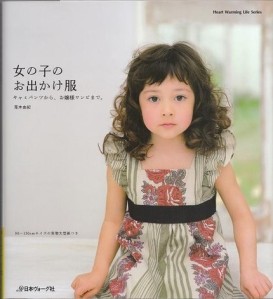   Dress on Lets Go Out Japanese Dress Pattern Book
