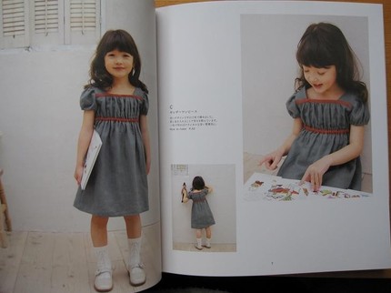 Hand Sewn Home Grown: Japanese Pattern Book - Stylish Dress Book 1